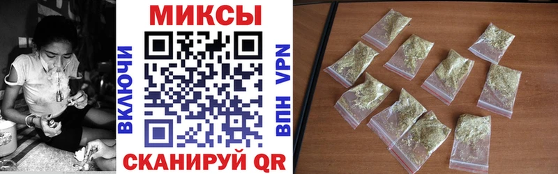Бутират GHB наркота Балей