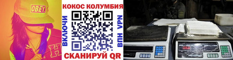 Кокаин Перу  Балей 