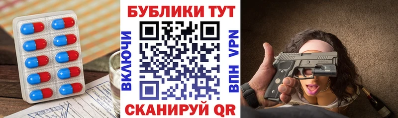 Экстази mix Балей