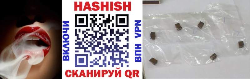 ГАШИШ hashish  цена наркотик  Балей 