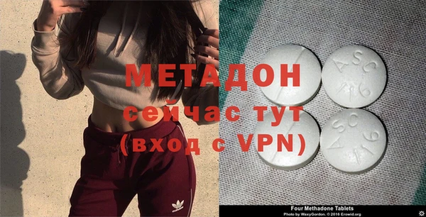 молекула духа Сосновоборск