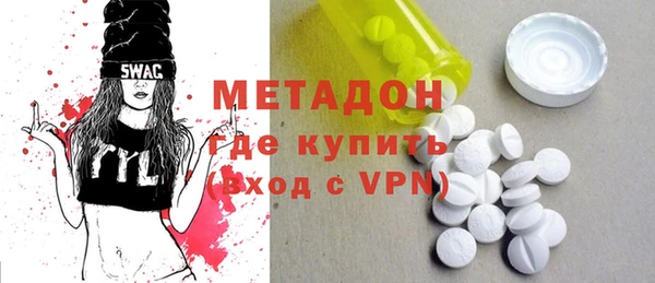 альфа пвп VHQ Аркадак