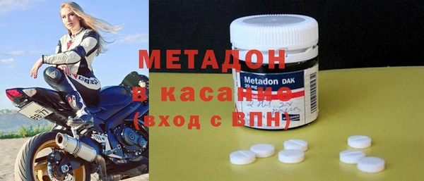 альфа пвп VHQ Аркадак
