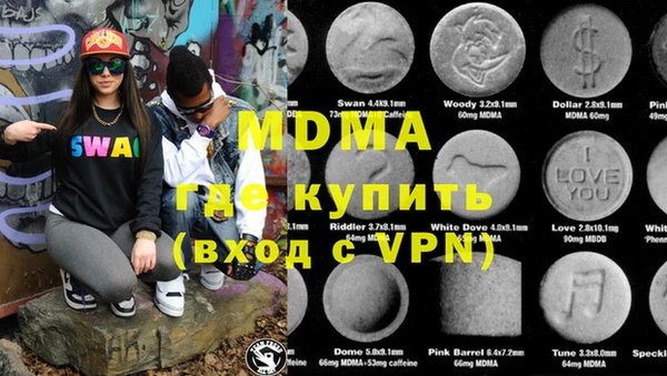 таблы Арсеньев