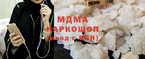 альфа пвп VHQ Аркадак