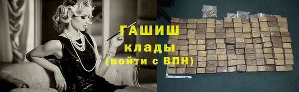 альфа пвп VHQ Аркадак