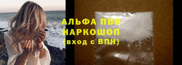 МДМА Сосновый Бор