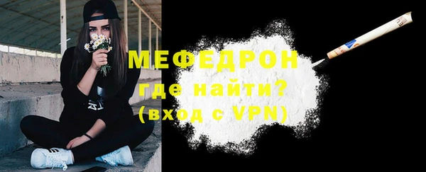 тгк Армянск
