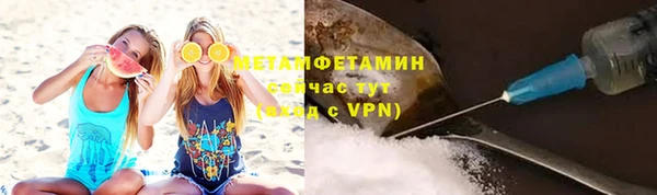 МДМА Сосновый Бор