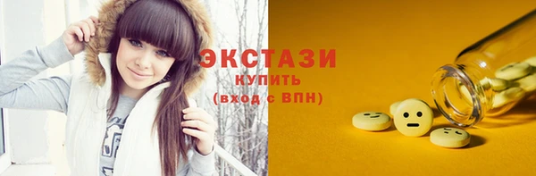 тгк Армянск