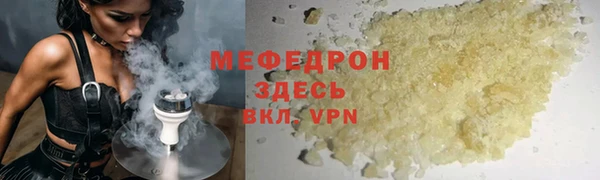 МДМА Сосновый Бор