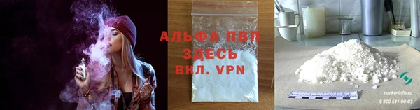 таблы Арсеньев