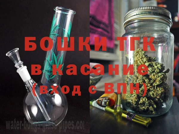 альфа пвп VHQ Аркадак