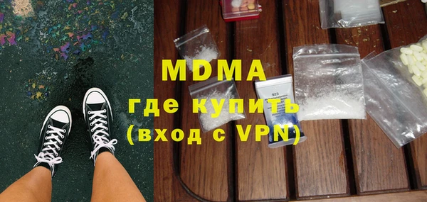 молекула духа Сосновоборск