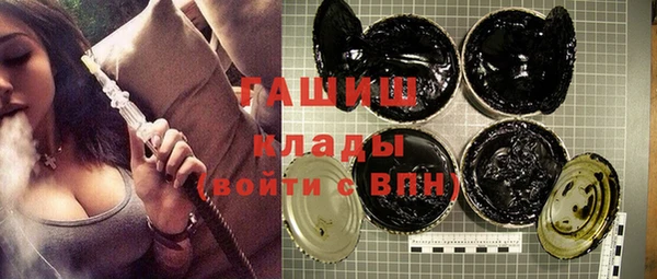 тгк Армянск