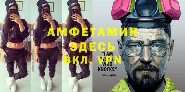 прущая мука Алзамай