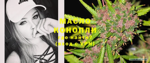 таблы Арсеньев