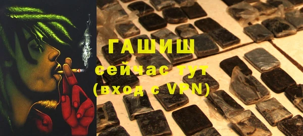 таблы Арсеньев