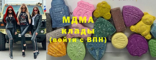 альфа пвп VHQ Аркадак
