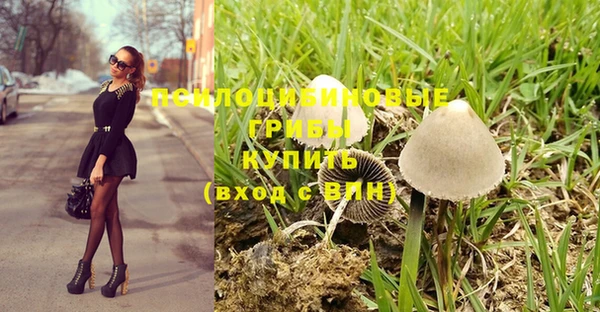 альфа пвп VHQ Аркадак