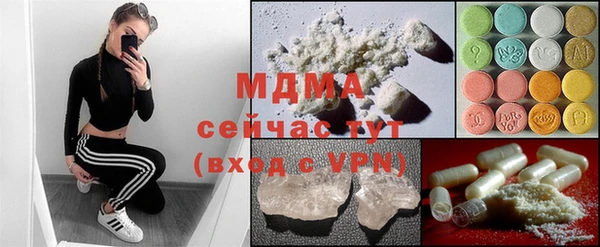 молекула духа Сосновоборск