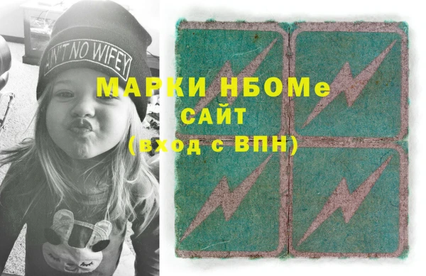 тгк Армянск