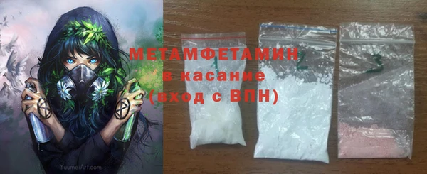 альфа пвп VHQ Аркадак