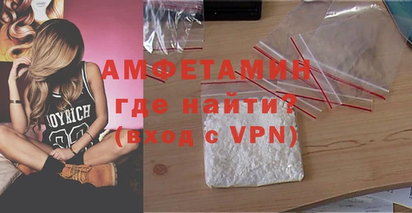 тгк Армянск