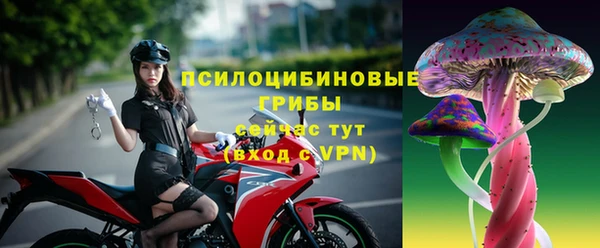 альфа пвп VHQ Аркадак