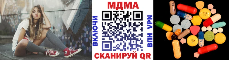 MDMA Molly  MEGA как войти  Балей  купить наркоту 