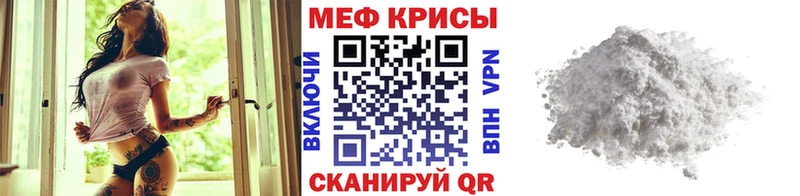 Мефедрон VHQ Балей