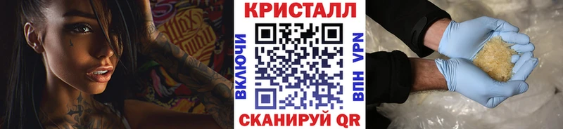 Первитин пудра  закладки  Балей 