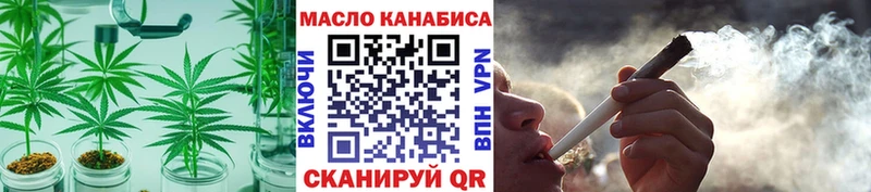ТГК вейп с тгк  кракен маркетплейс  Балей 