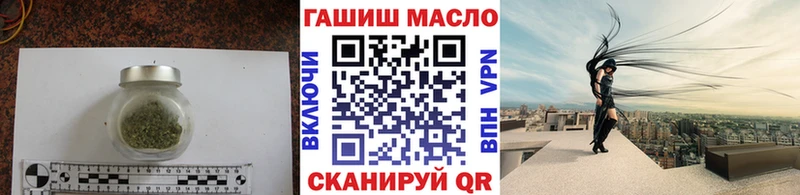 Дистиллят ТГК вейп Балей